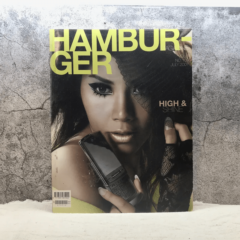 HAMBURGER Vol.6 No.109 July 2007