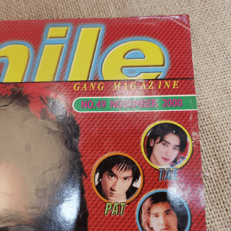 Smile Gang Magazine No.49 Nov 2000 ดัง พันกร