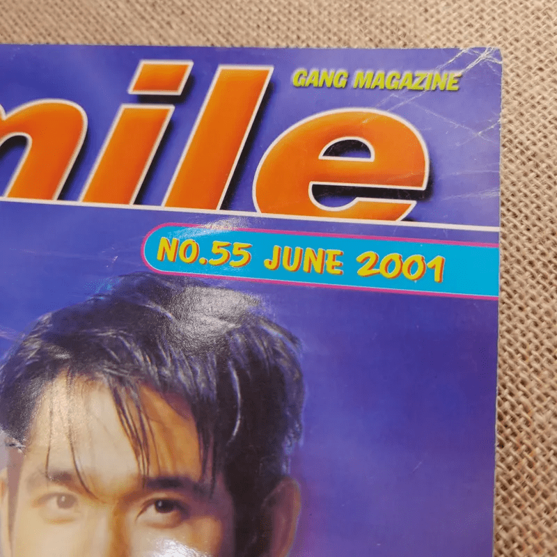 Smile No.55 June 2001 ลิฟท์ & ออย