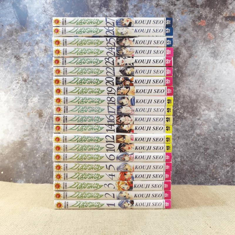 บ้านของเสียงหัวใจ 27 เล่มจบ (ขาดเล่ม 7,8,9,11,13,15,21)