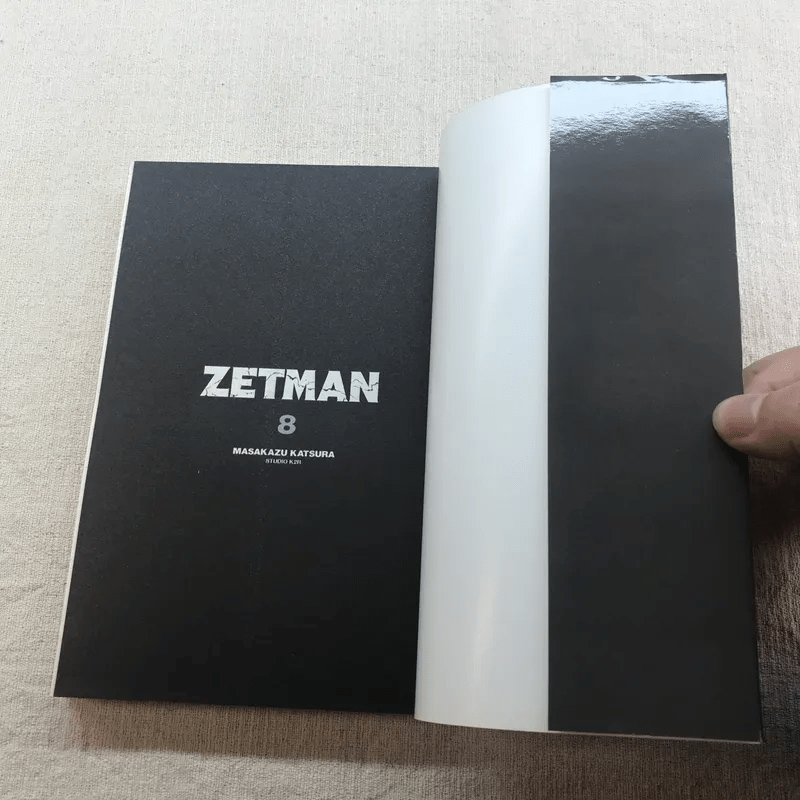 ZETMAN เล่ม 7-11,13