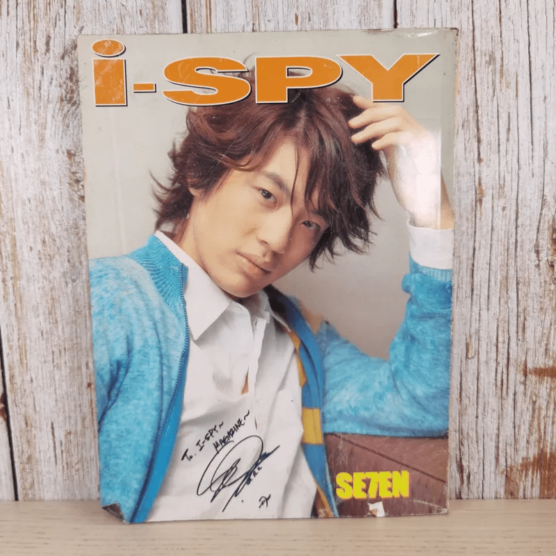 i-Spy Vol.8 No.127 2004 กวาง AB Normal