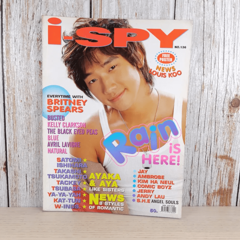 i-Spy Vol.8 No.136 2004 เรน