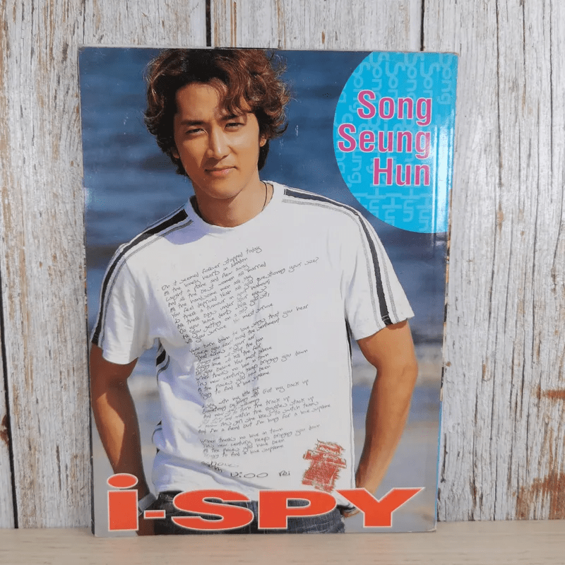 i-Spy Vol.8 No.136 2004 เรน