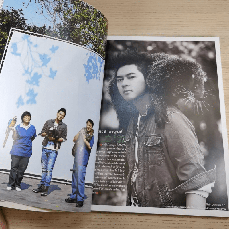 สุดสัปดาห์ 16 Feb 2010 No.649 Vol.28 ก้าวเข้าสู่ปีที่ 28 คนหล่อขอทำดี ปี 3