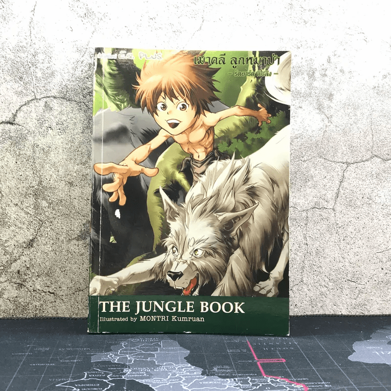 เมาคลีลูกหมาป่า The Jungle Book - Montri Kumruan