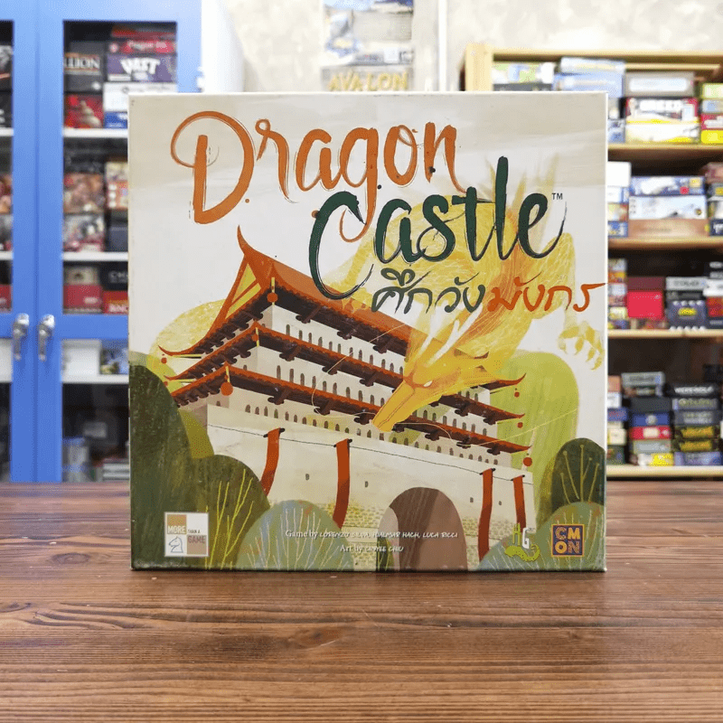 (Used บอร์ดเกมมือสอง) ศึกวังมังกร Dragon Castle