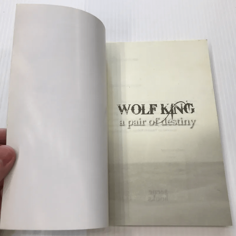 Wolf King a pair of destiny - Gou Shiira