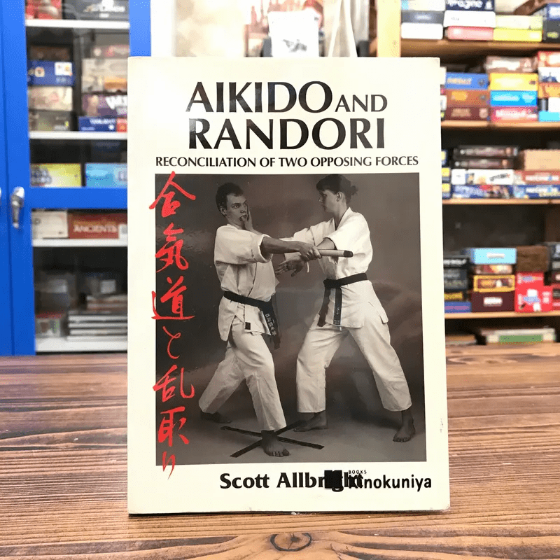 Aikido and Randori - Scott Allbright