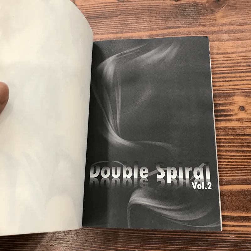 Double Spiral เล่ม 1-5 - Yoshihara Rieko