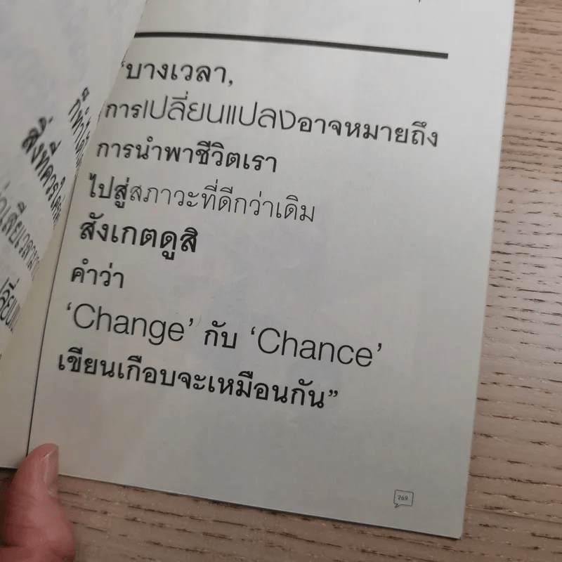 abc a book combo Vol.2 Change