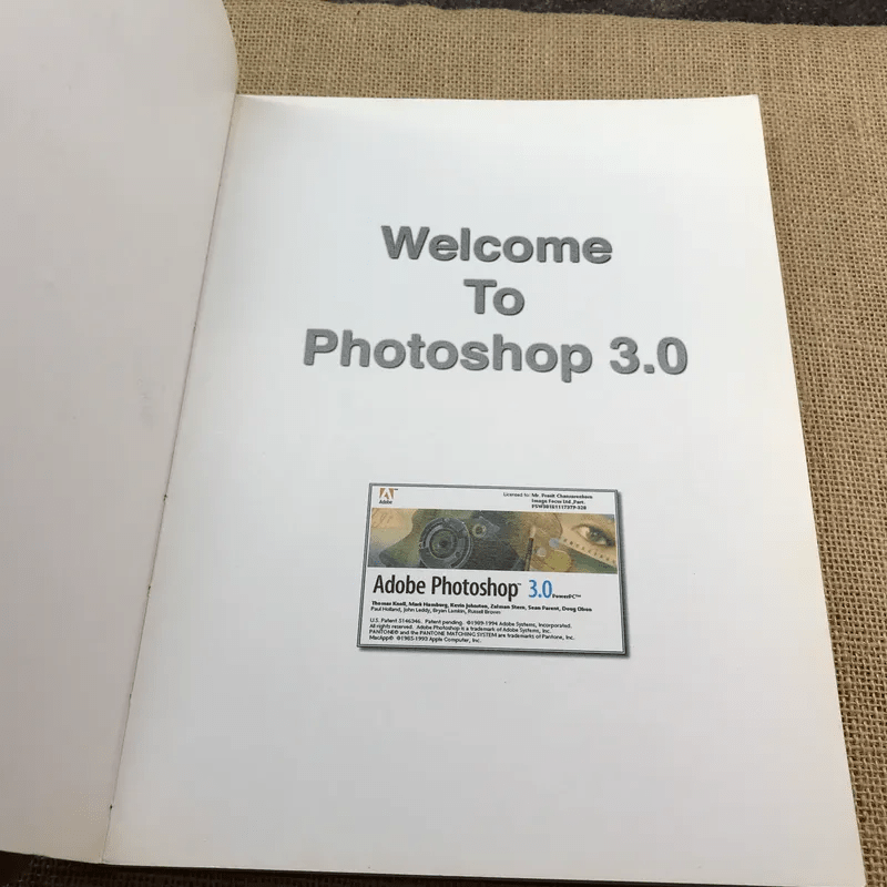 Professional Photoshop 3.0 พิมพ์ปีพ.ศ.2539