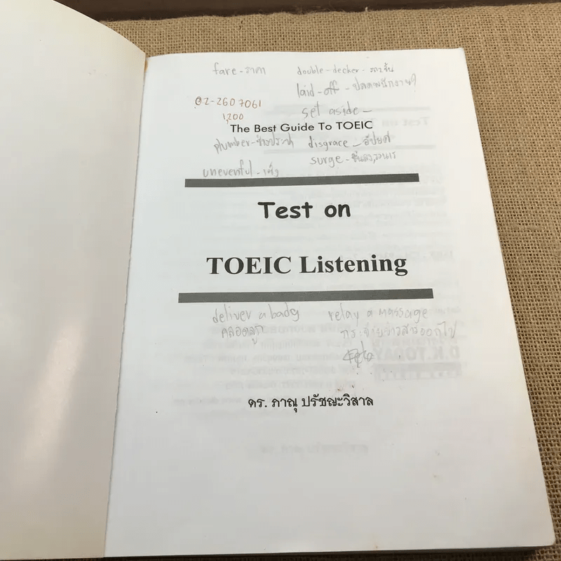 Test on Toeic Listening - ดร.ภาณุ ปรัชญะวิสาล