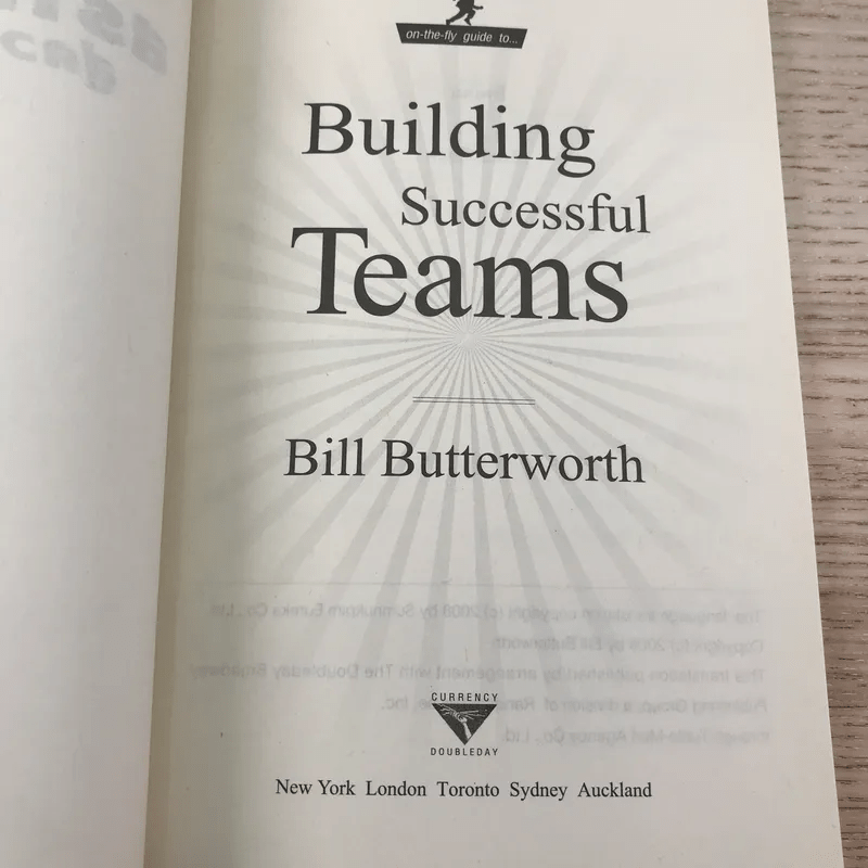 คู่มือฉบับเร่งรัด สร้างทีมสู่ความสำเร็จ - Bill Butterworth