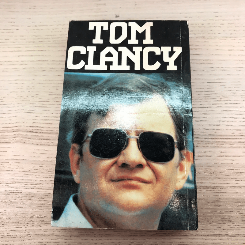 แผนชิงฟ้า Cardinal of the Kremlin 2 เล่มจบ - Tom Clancy