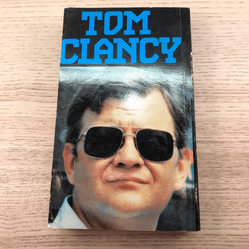 แผนชิงฟ้า Cardinal of the Kremlin 2 เล่มจบ - Tom Clancy