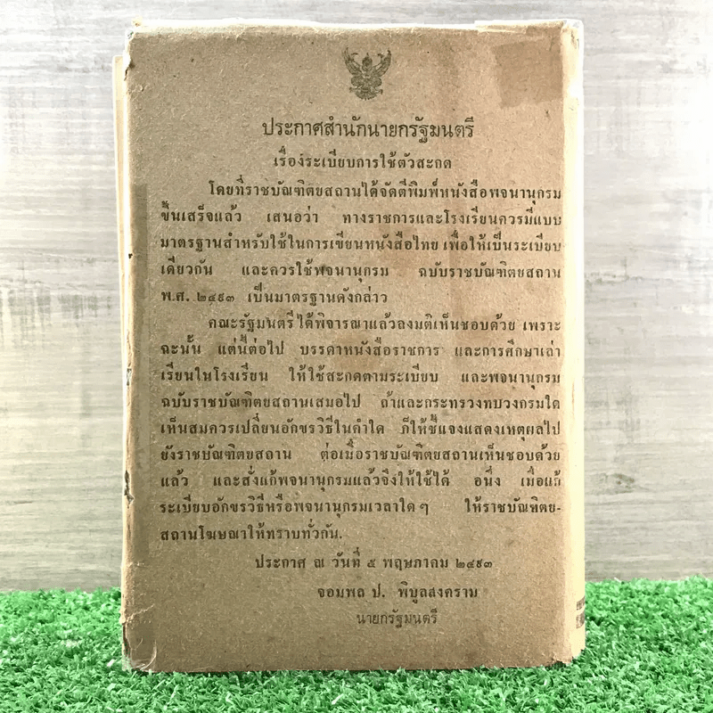 My Image 5