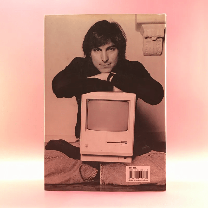 Steve Jobs สตีฟ จ็อบส์ (ปกแข็ง) - วอลเตอร์ ไอแซคสัน