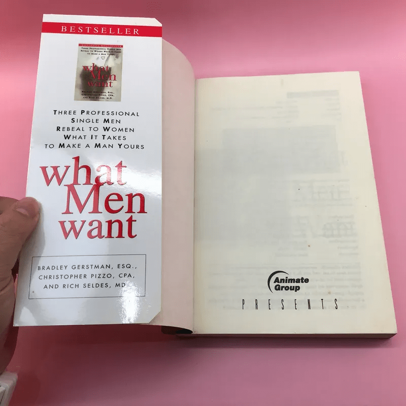What Men Want คัมภีร์จีบผู้ชาย - สรศักดิ์ สุบงกช แปล