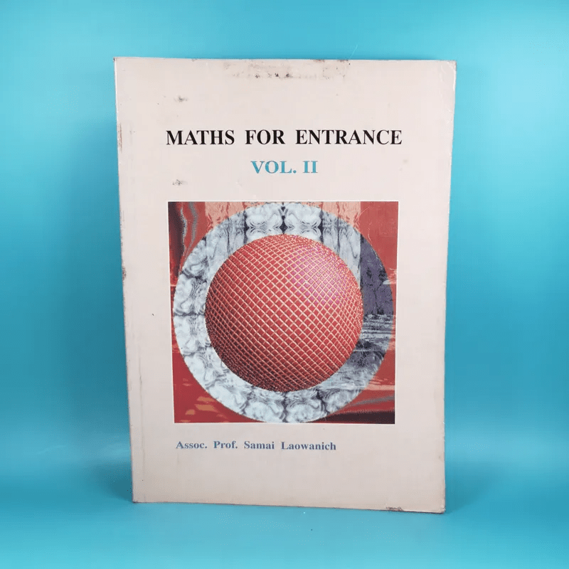 Maths for Entrance Vol.II โรงเรียนกวดวิชาสมัยวิทยา