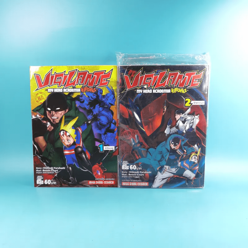 Vigilante-My Hero Academia illegals เล่ม 1-2