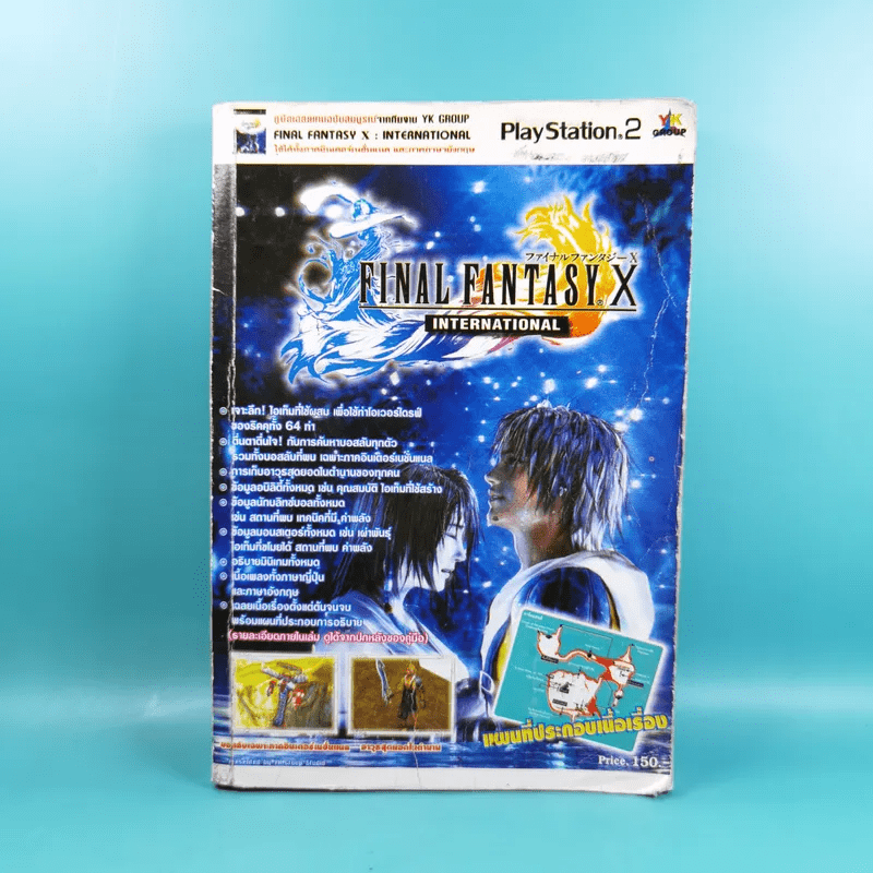 Final Fantasy X International Play Station 2