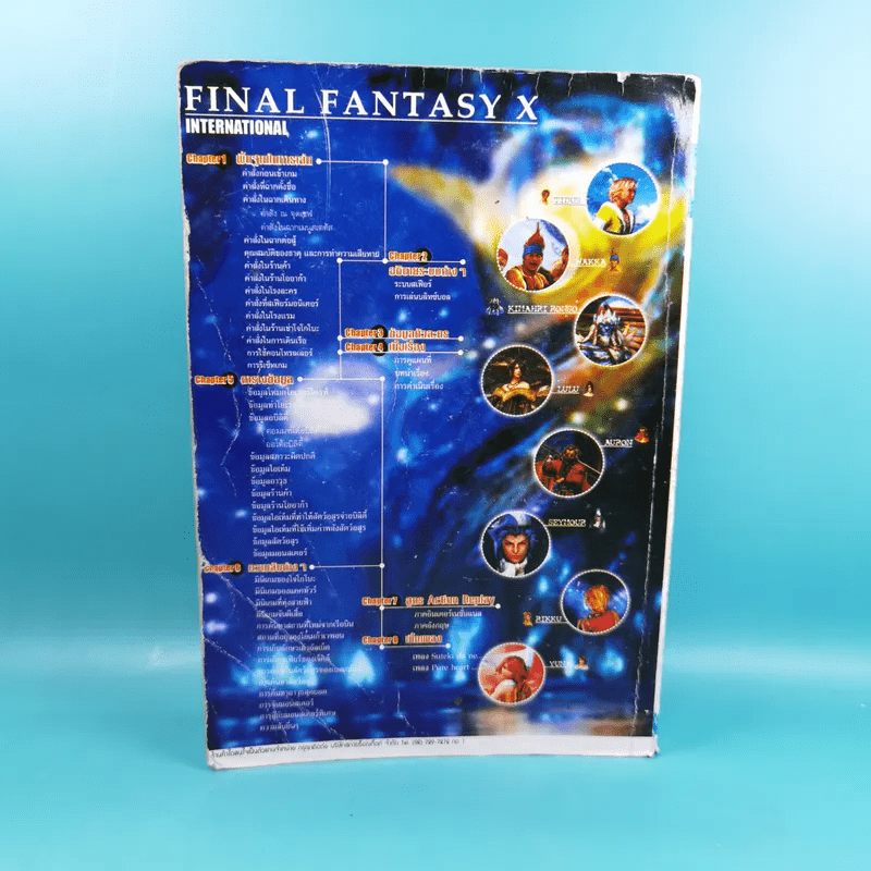 Final Fantasy X International Play Station 2