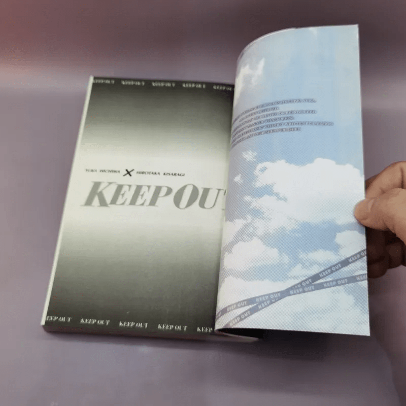 การ์ตูนวาย Keep Out เล่ม 1 + สมุดโน้ต