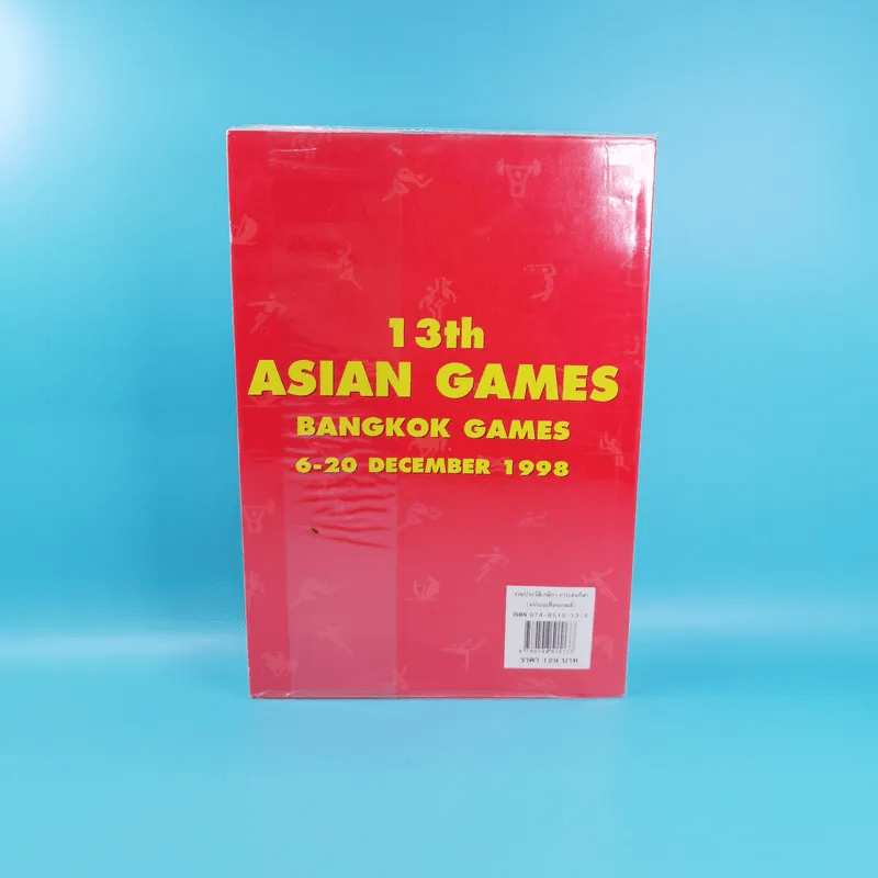 รวมประวัติ กติกา การเล่นกีฬา เอเชี่ยนเกมส์ครั้งที่ 13 (บางกอกเกมส์ 1998) 6-20 ธ.ค.2541