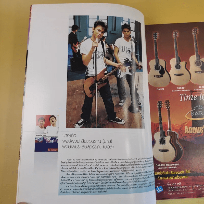 The Guitar Mag No.338 Deep Purple