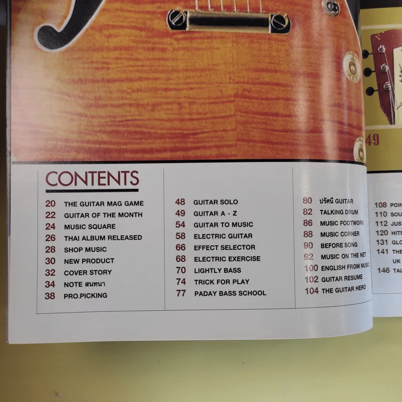 The Guitar Mag No.340