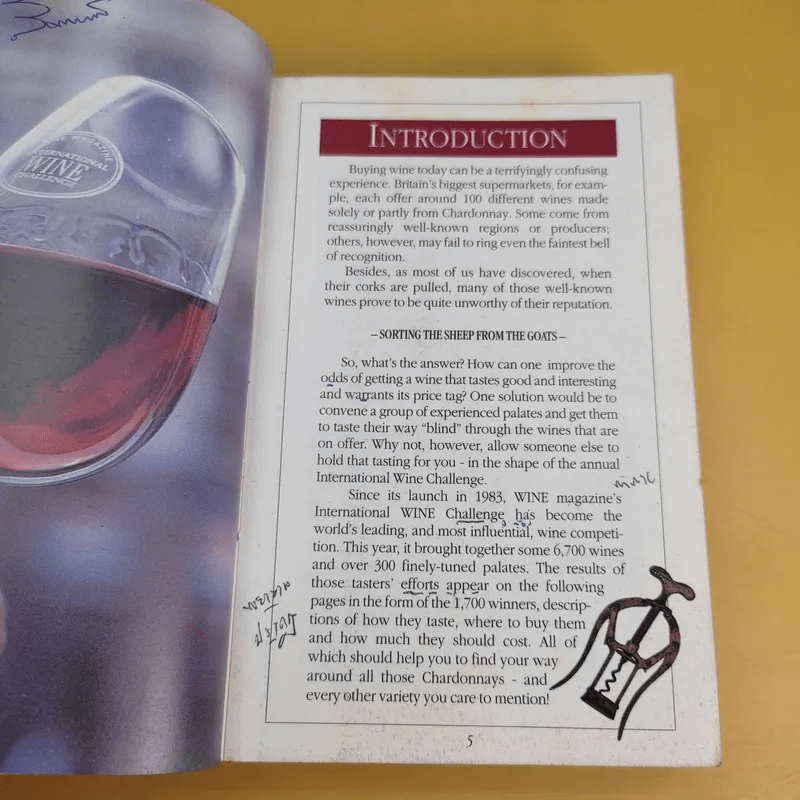 Wine Buyer's Guide 1998