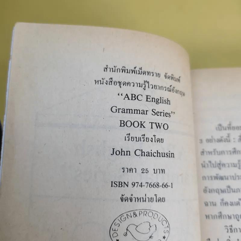 ABC English Grammar Series Book One+Two - John Chaichusin