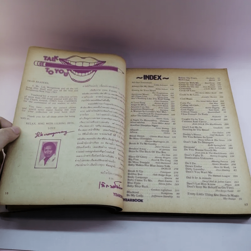 Develop No.183 Yearbook'82