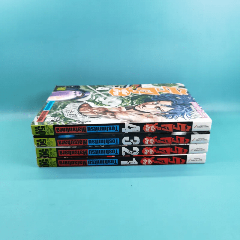 ริคุหมัดเดือด เล่ม 1-4