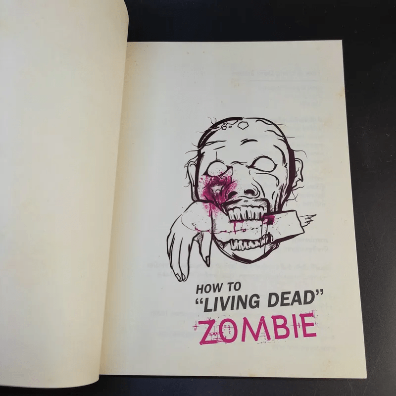 How to Living Dead Zombie คู่มือสู้ซอมบี้ - ทีมงานฮิ