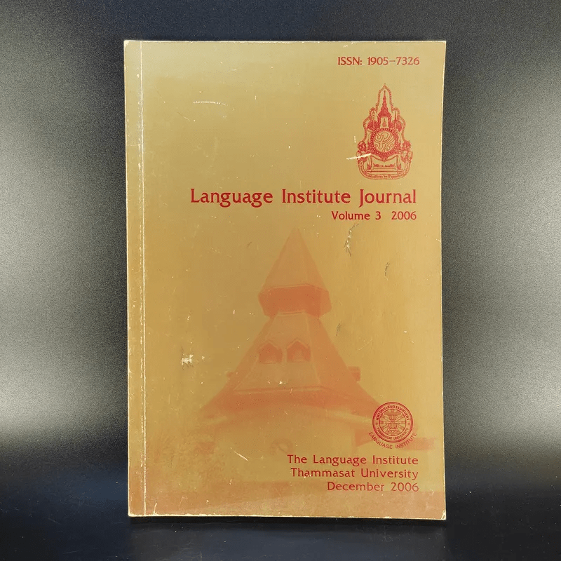 Language Institute Journal Volume 3 2006 Thammasat University December 2006