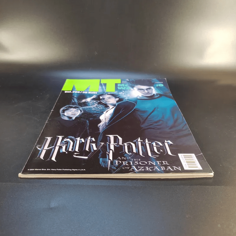 Movie Time Vol.200 Harry Potter and the Prisoner of Azkaban