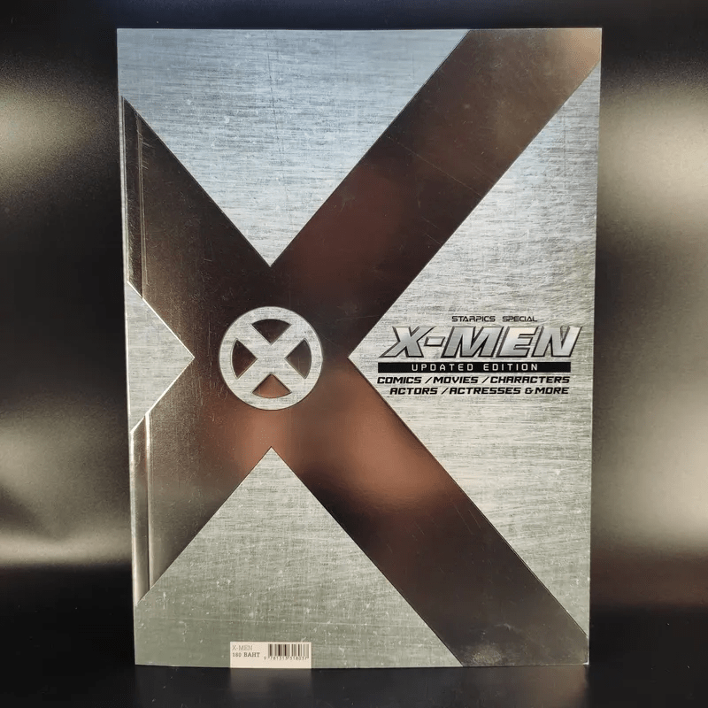 Starpics Special X-Men Updated Edition