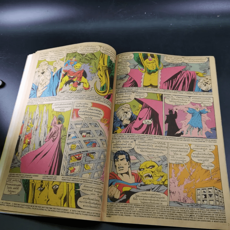 ซูเปอร์แมน Superman ฉบับที่ 39