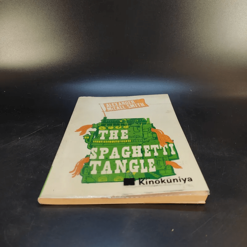 The Spaghetti Tangle - Alexander McCall Smith
