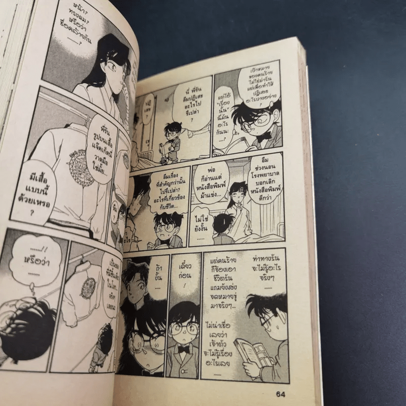 Detective Conan โคนัน Special Version ภาคพิเศษ 22 เล่มจบ