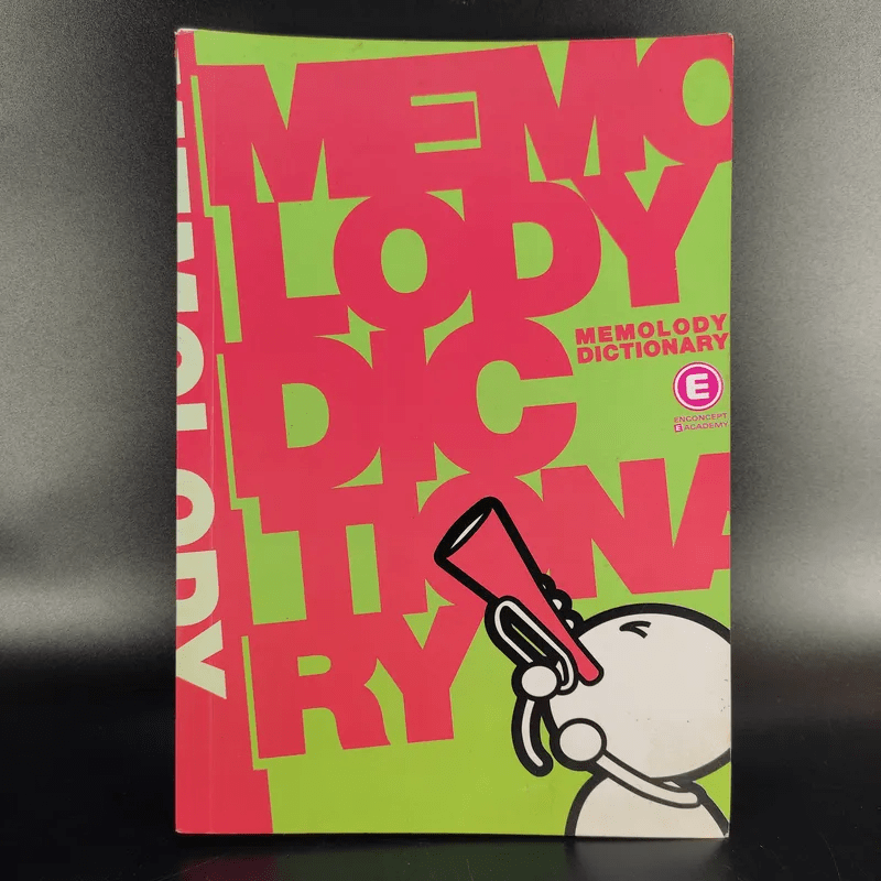 Memolody Dictionary