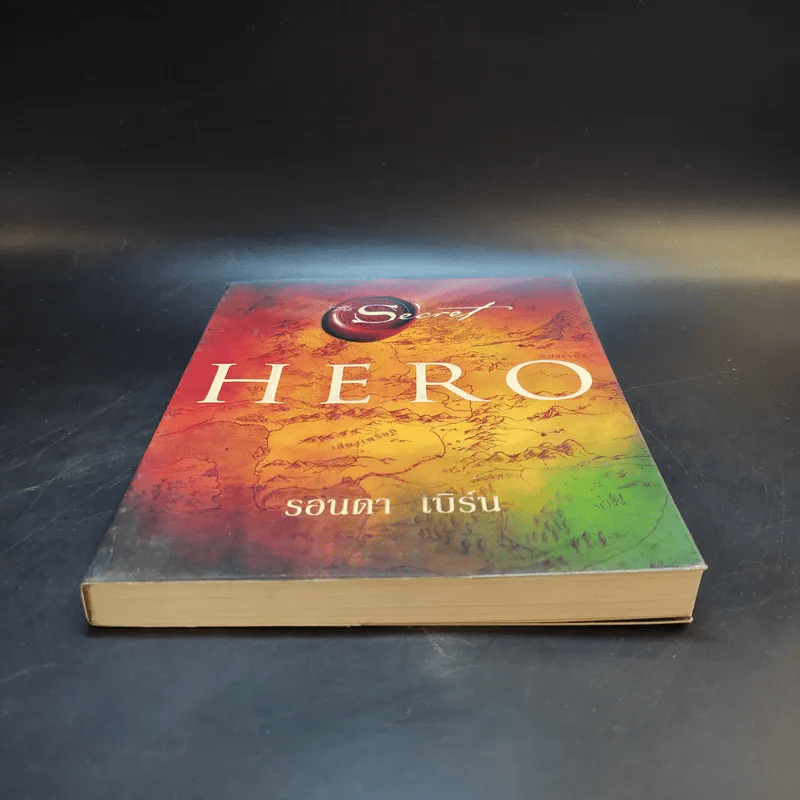 Hero - รอนดา เบิร์น