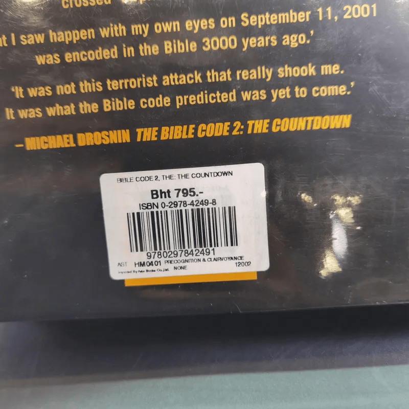 The Bible Code 2 The Countdown - Michael Drosnin