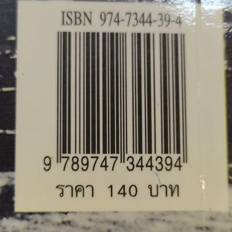 My Image 18