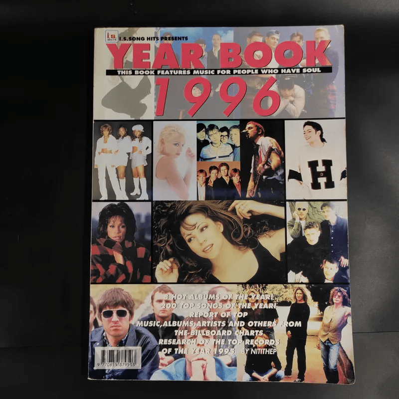 Year Book 1996