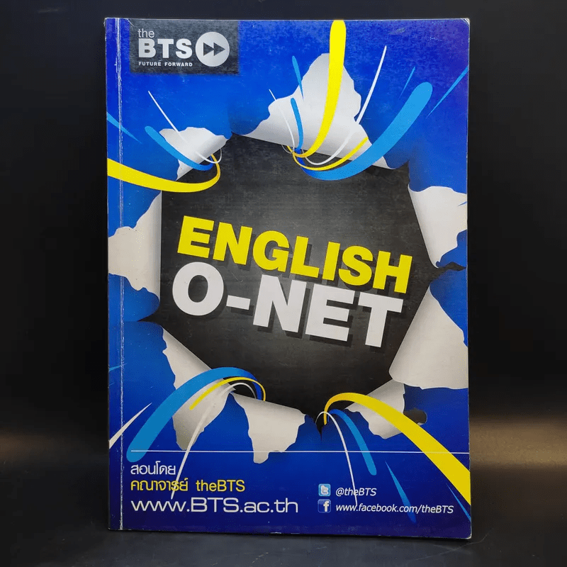 Math + English + Thai-Sicial O-net - คณาจารย์ the BTS