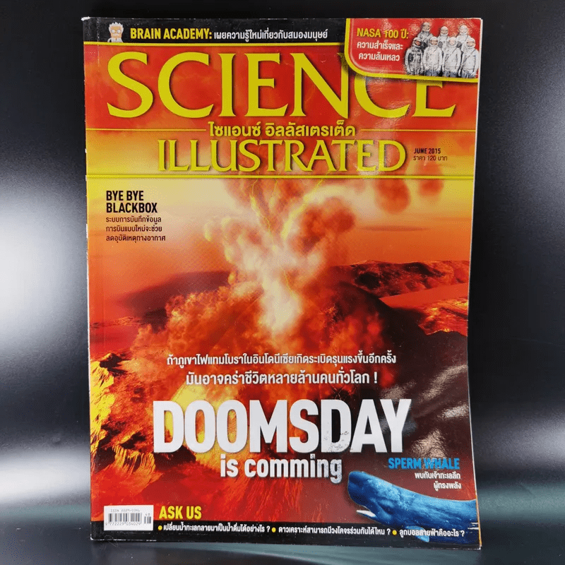 Science Illustrated June 2015
