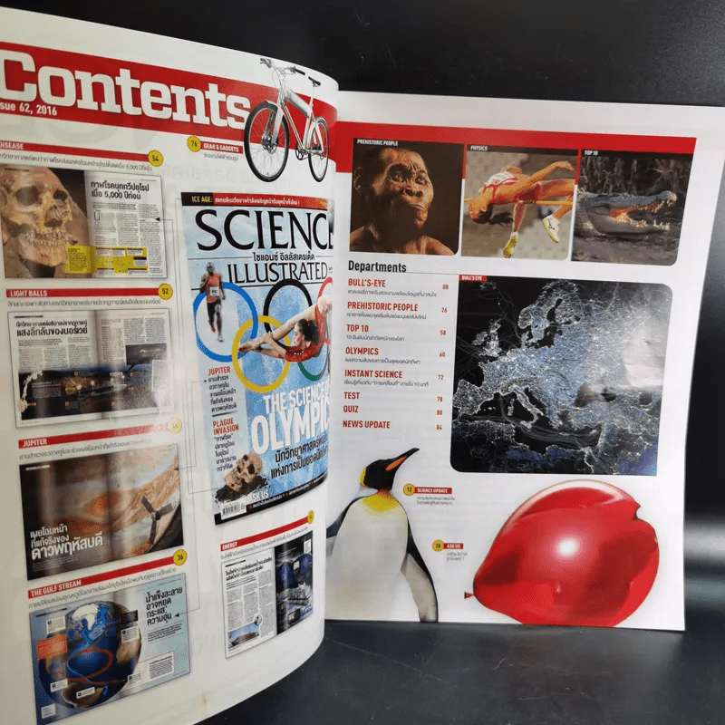Science Illustrated August 2016